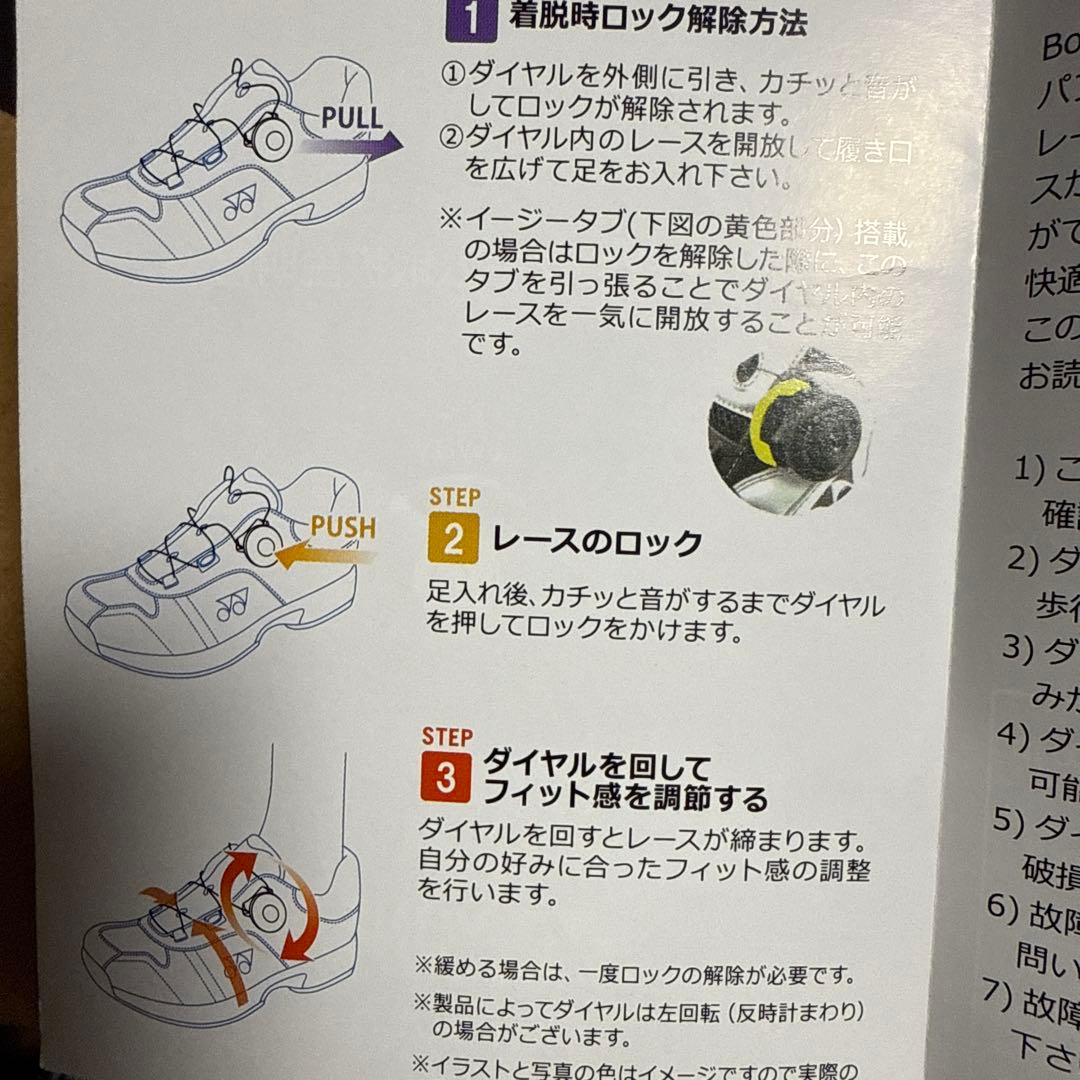 Yonexテニスシューズ25cmパワークッションコンフォートワイドダイヤル4GC