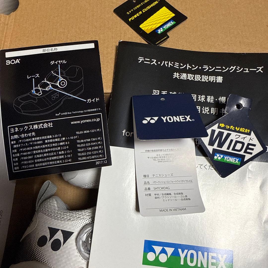Yonexテニスシューズ25cmパワークッションコンフォートワイドダイヤル4GC
