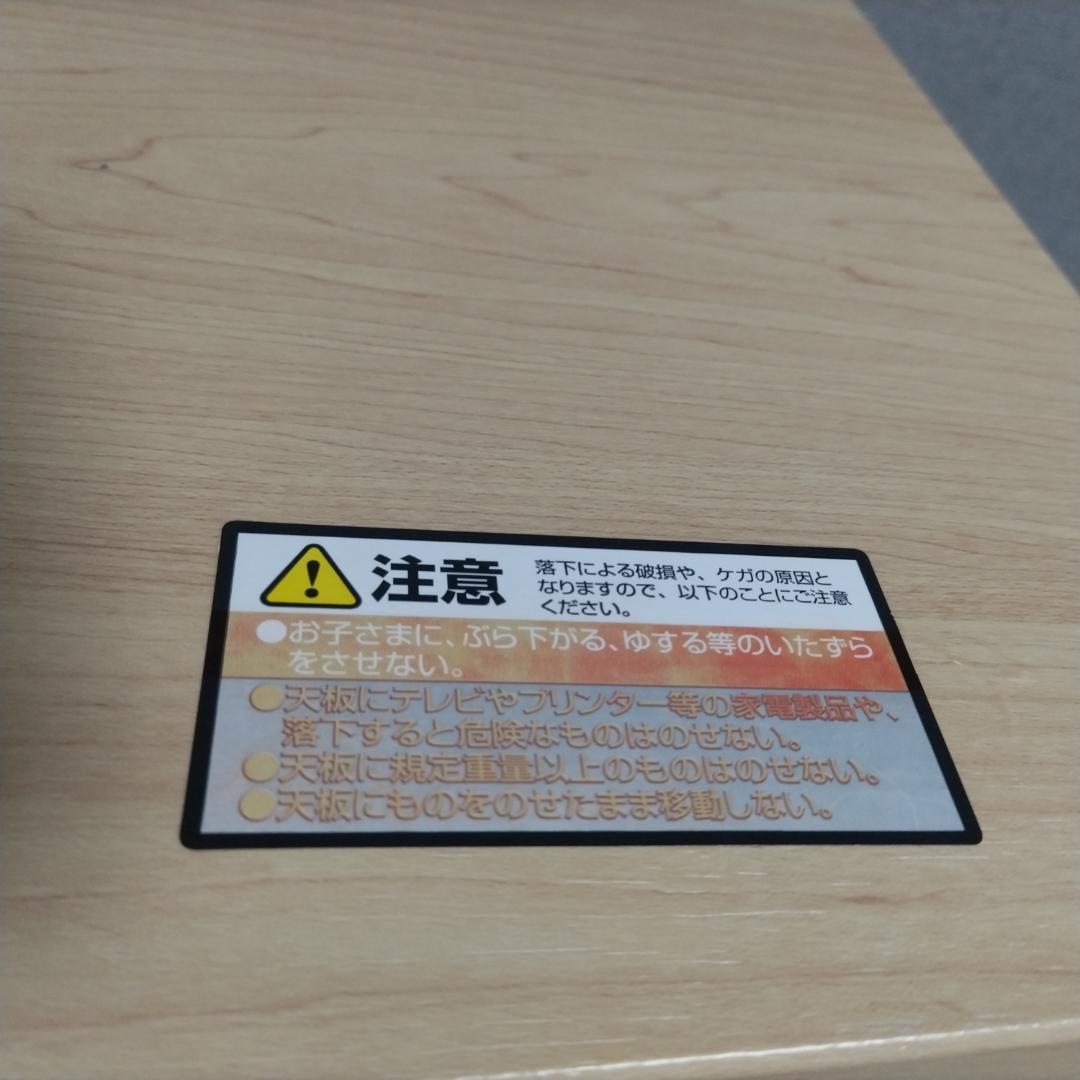 【タイムセール3/18迄】アイリスオーヤマ チェスト 6段 幅73㎝