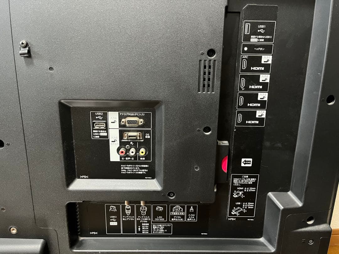 早い者勝ち　即日発送　液晶カラーテレビ　SHARP 60インチ