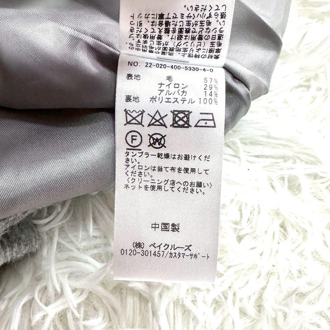 極美品✨ジャーナルスタンダード マンテコ ノーカラーコート チェック柄 グレー