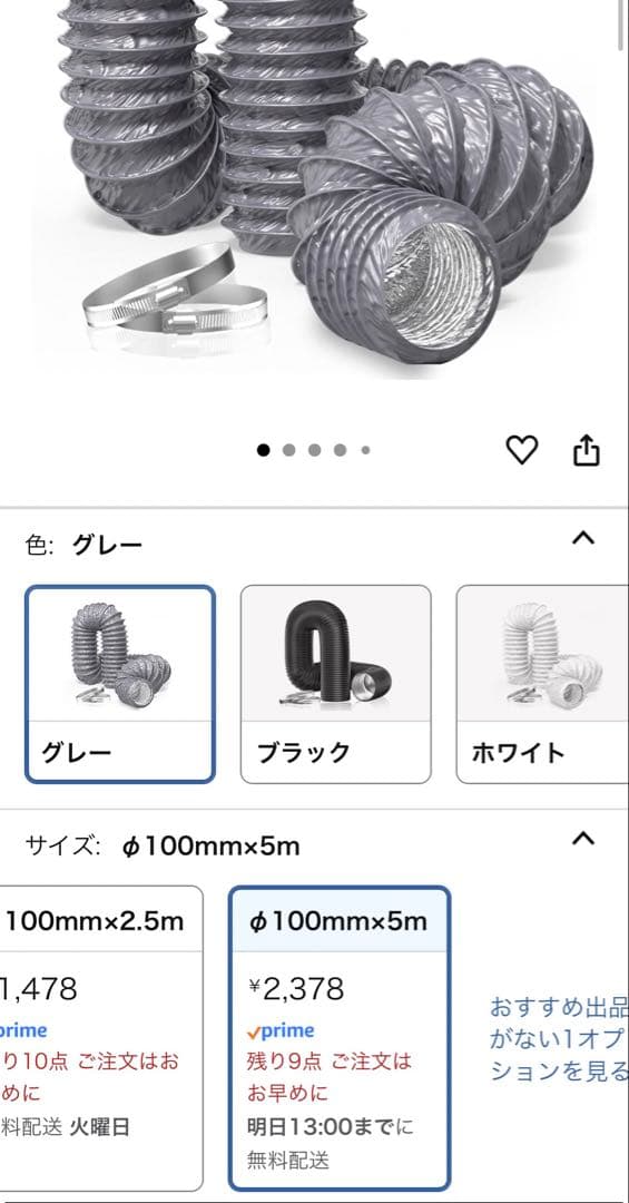 コロナ どこでもクーラー本体 CDM-1418