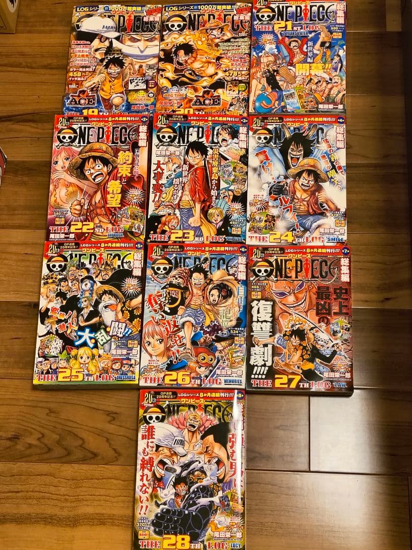 ワンピースONE PIECE総集編 THE1ST〜28TH LOG 28冊セット