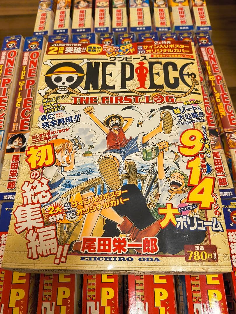 ワンピースONE PIECE総集編 THE1ST〜28TH LOG 28冊セット
