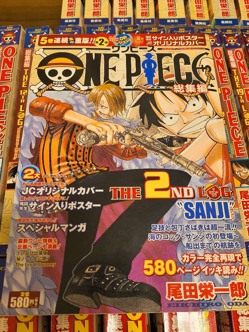 ワンピースONE PIECE総集編 THE1ST〜28TH LOG 28冊セット