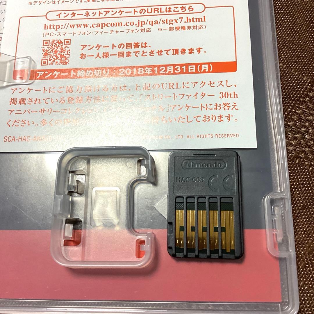 Nintendo Switch版 ストリートファイター 30th アニバーサリー