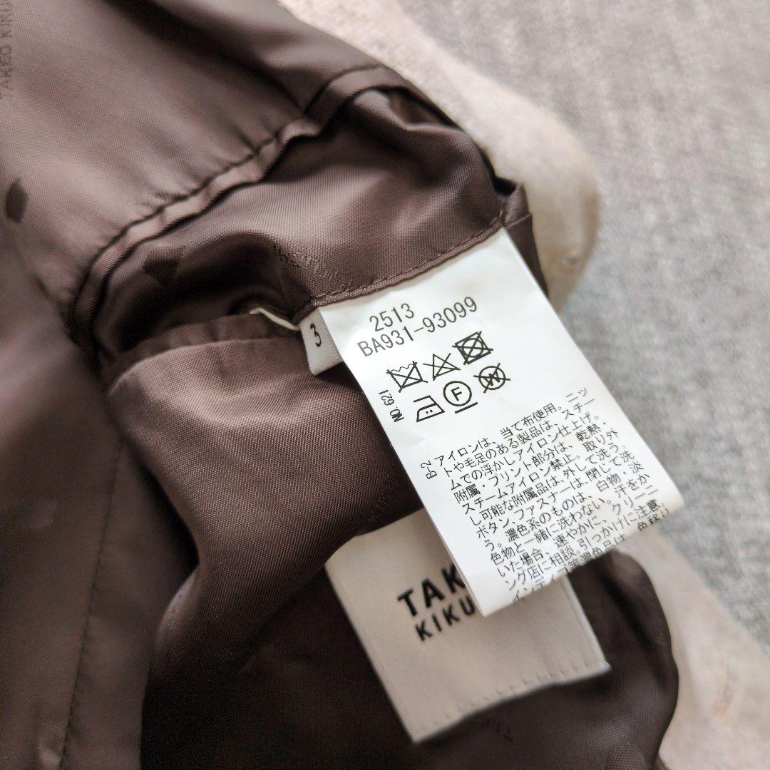 タケオキクチ　カシミア混　ヘリンボーン　スタンドカラーコート　着用感のない美品