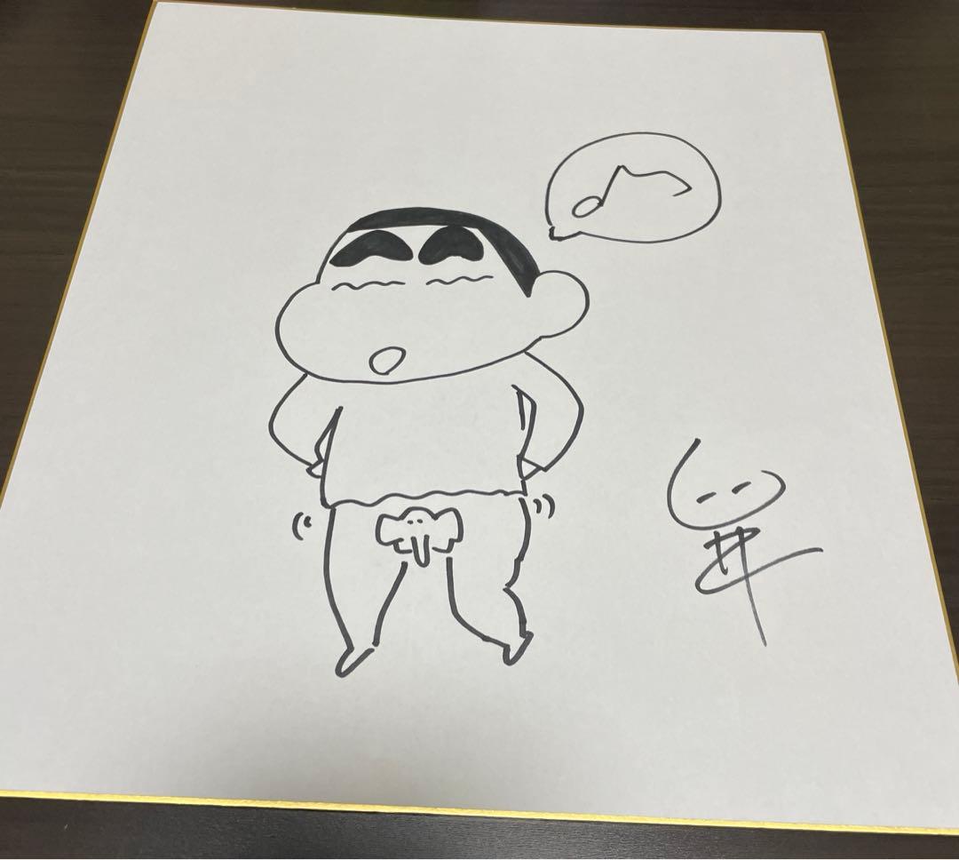 クレヨンしんちゃん 臼井儀人 サイン入りイラスト