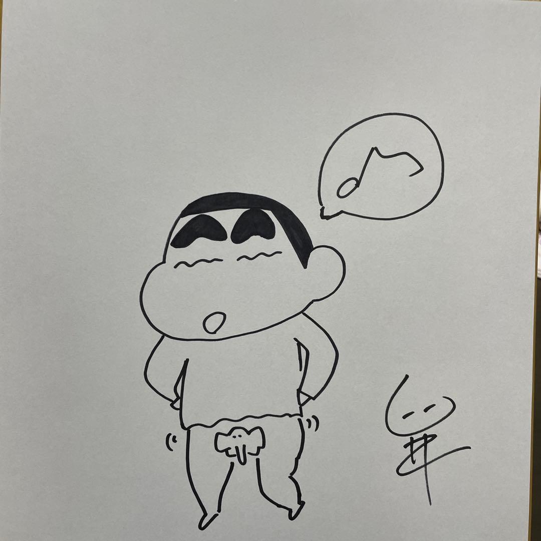 クレヨンしんちゃん 臼井儀人 サイン入りイラスト