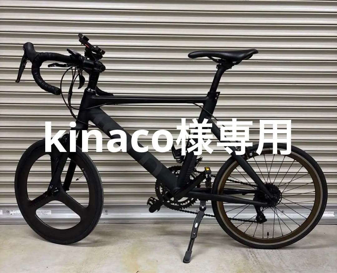 【再出品】TERN SURGE 20インチ ミニベロ　カーボンホイール