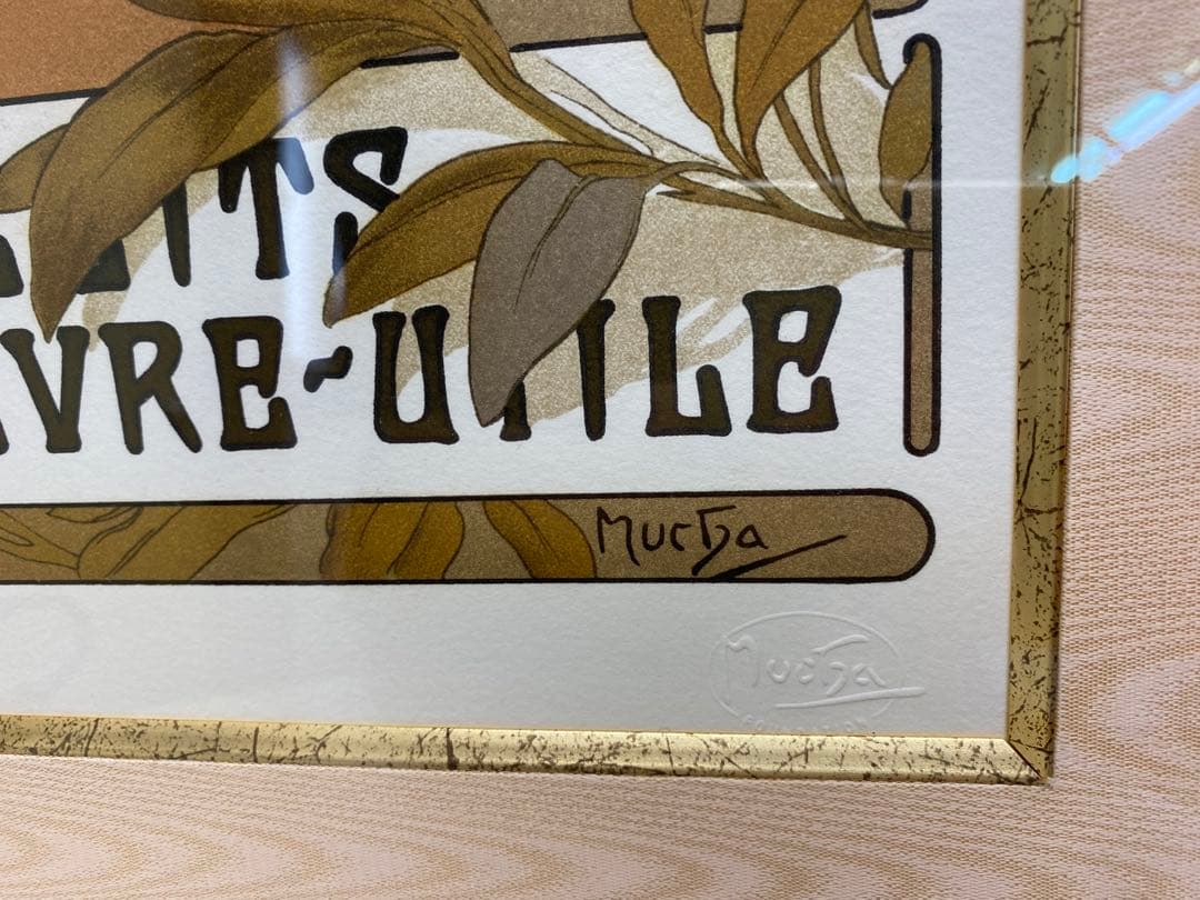 ミュシャ フラートビスケット 額装Alphonse Mucha207/300