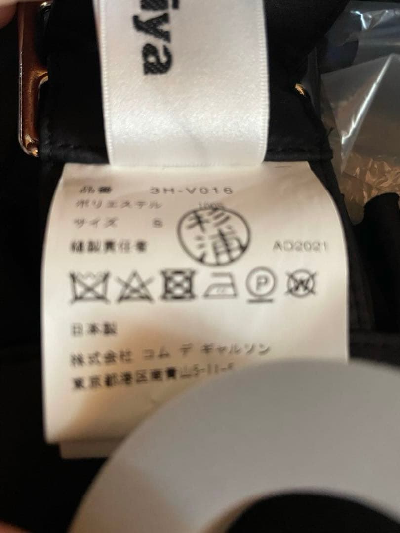 noir kei ninomiya / フリルデザイン ハーネス