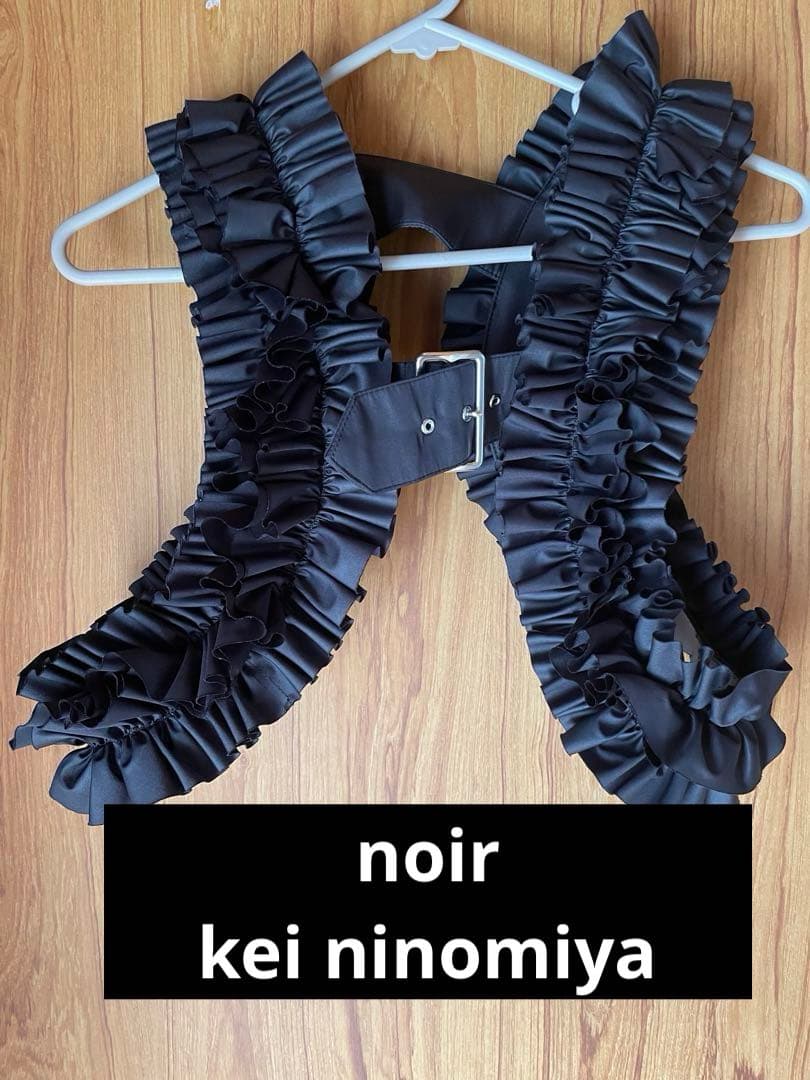 noir kei ninomiya / フリルデザイン ハーネス