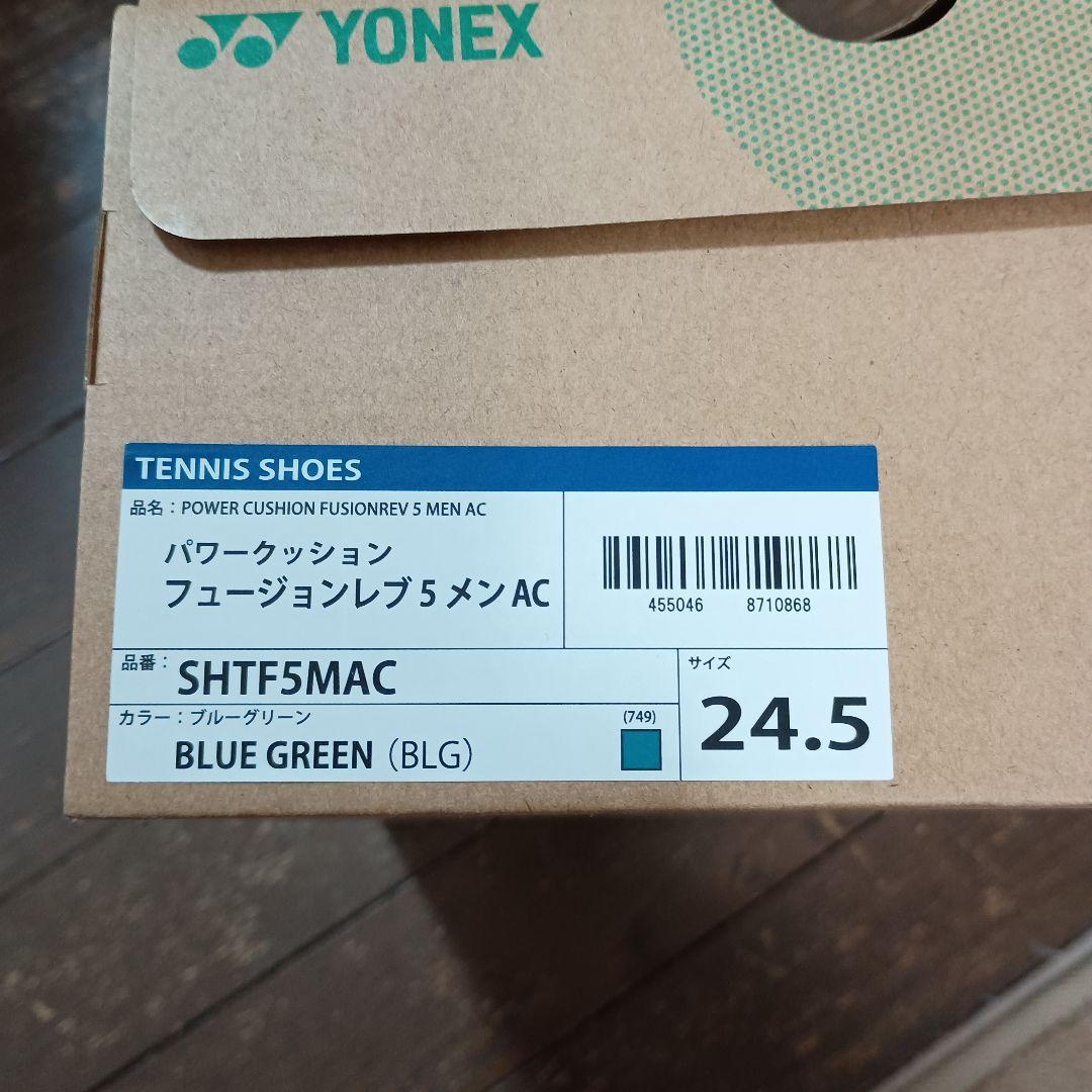 YONEX パワークッション　フュージョンレブ５