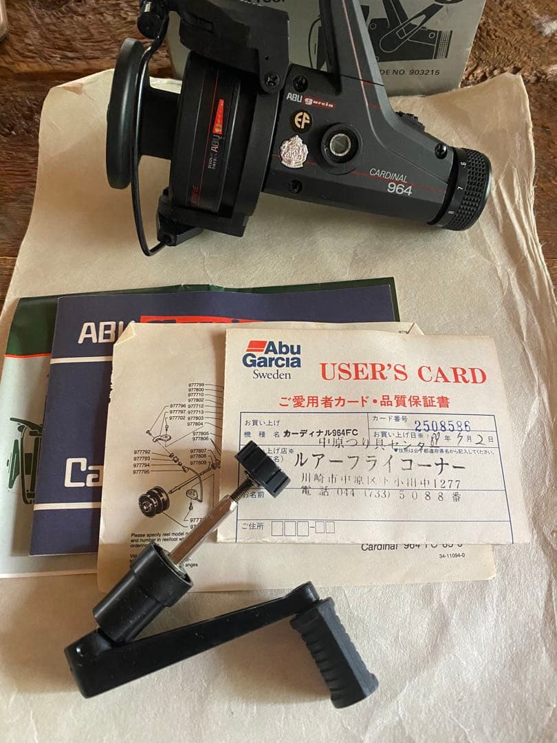 14.ABU Garcia カーディナル964FC 新品オートベイル