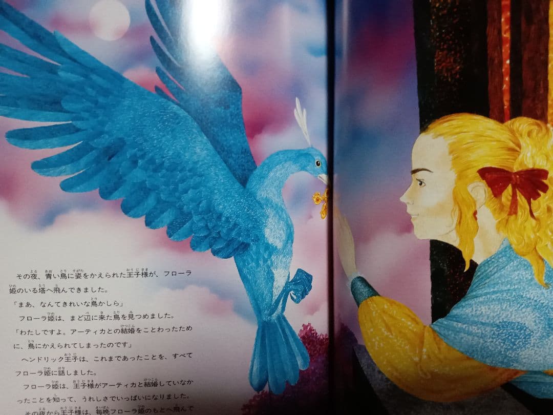 ブリタニカ童話集　全巻