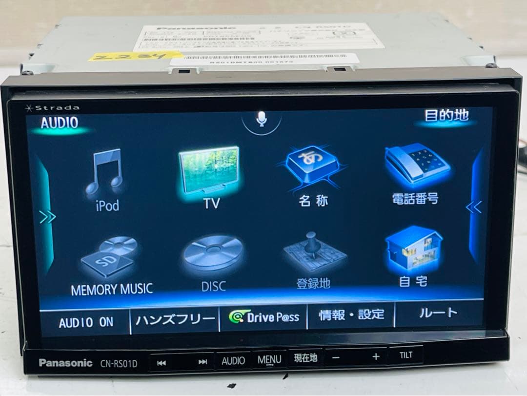 パナソニック ストラーダ CN-RS01D フルセグ地上デジタル放送、2014年