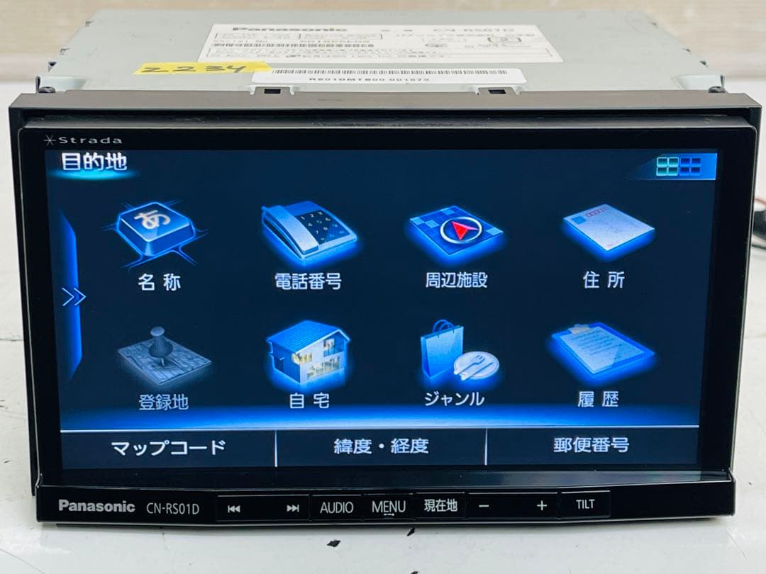 パナソニック ストラーダ CN-RS01D フルセグ地上デジタル放送、2014年