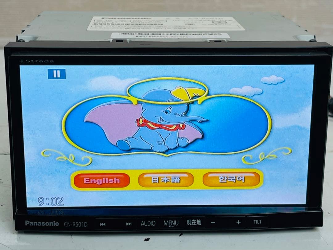 パナソニック ストラーダ CN-RS01D フルセグ地上デジタル放送、2014年