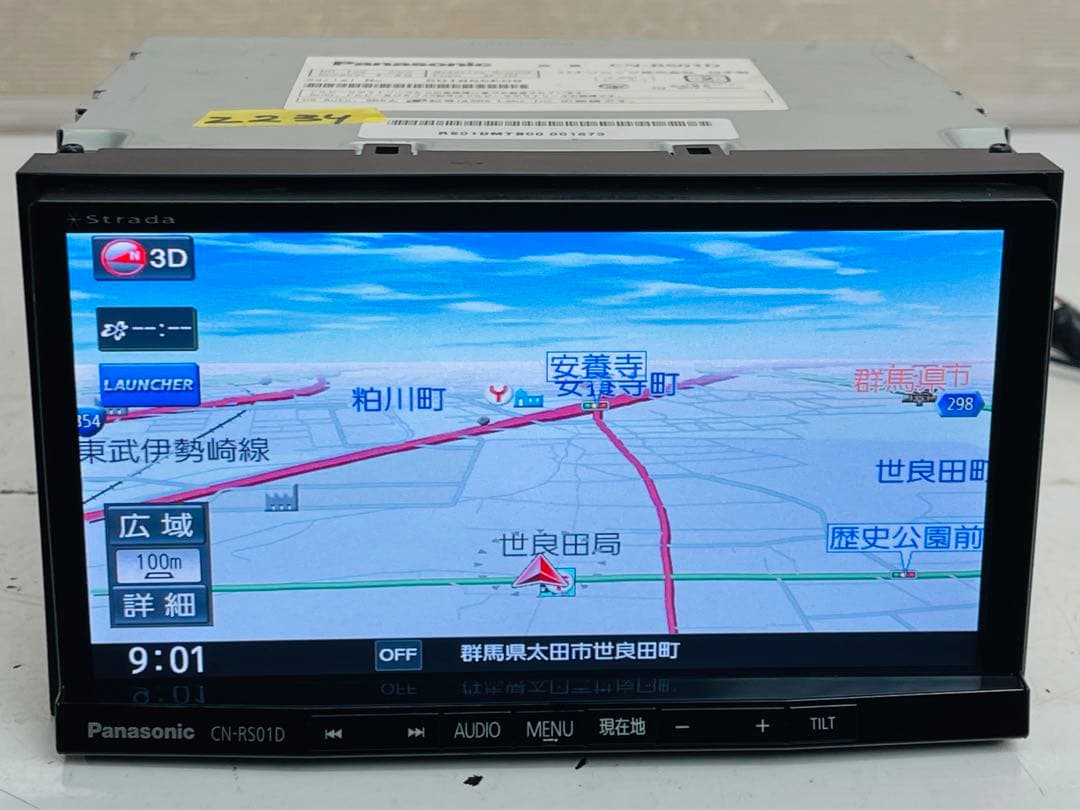 パナソニック ストラーダ CN-RS01D フルセグ地上デジタル放送、2014年