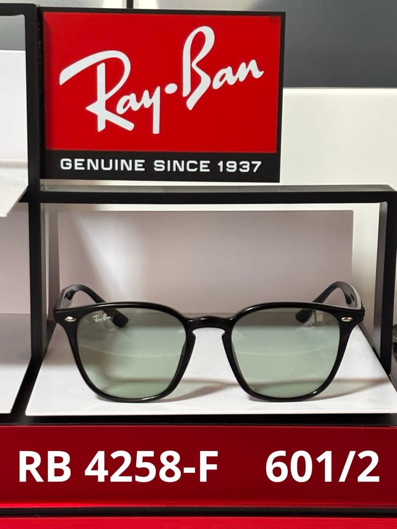 ★極美品★RB4258-F 601/2★瓜田/皇治さん着用モデル★レイバン★