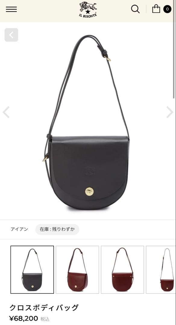 未使用　il bisonte ショルダーバッグ　スムースレザー