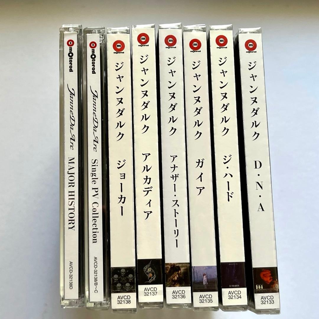 Janne Da Arc MAJOR 10th 受注限定 コンプリートボックス