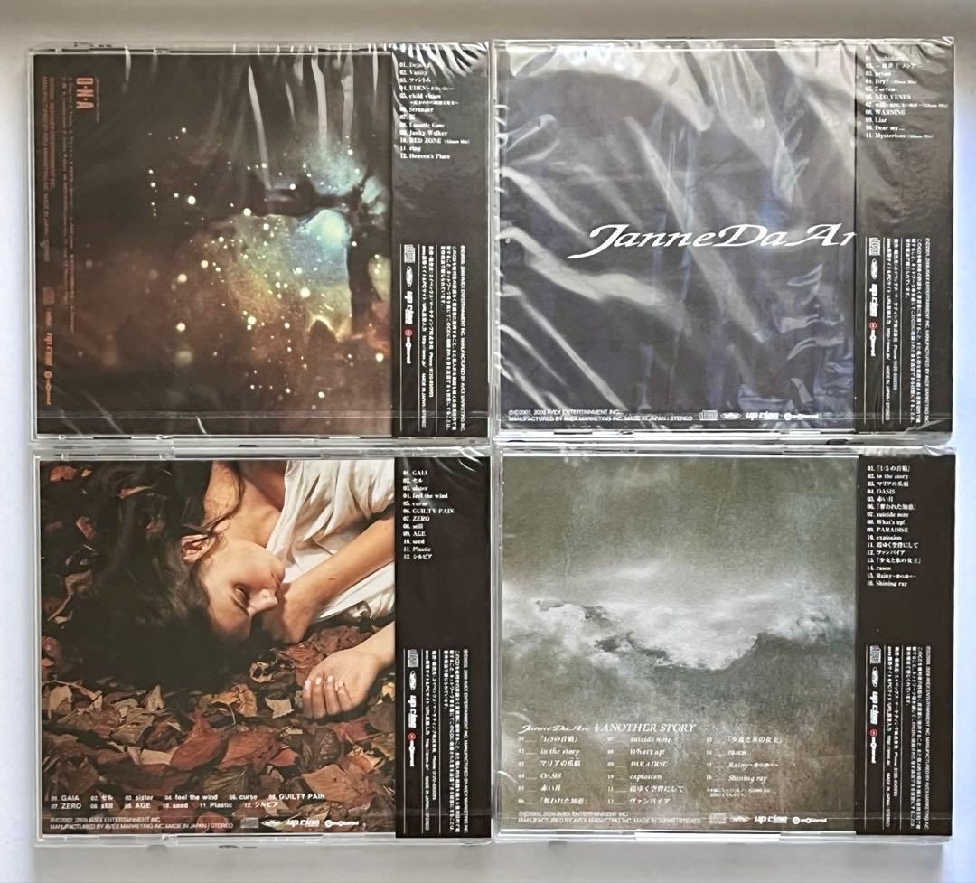 Janne Da Arc MAJOR 10th 受注限定 コンプリートボックス