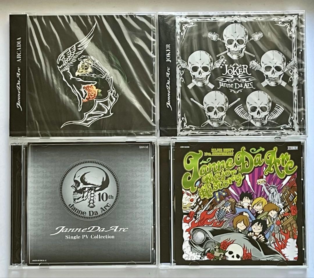 Janne Da Arc MAJOR 10th 受注限定 コンプリートボックス