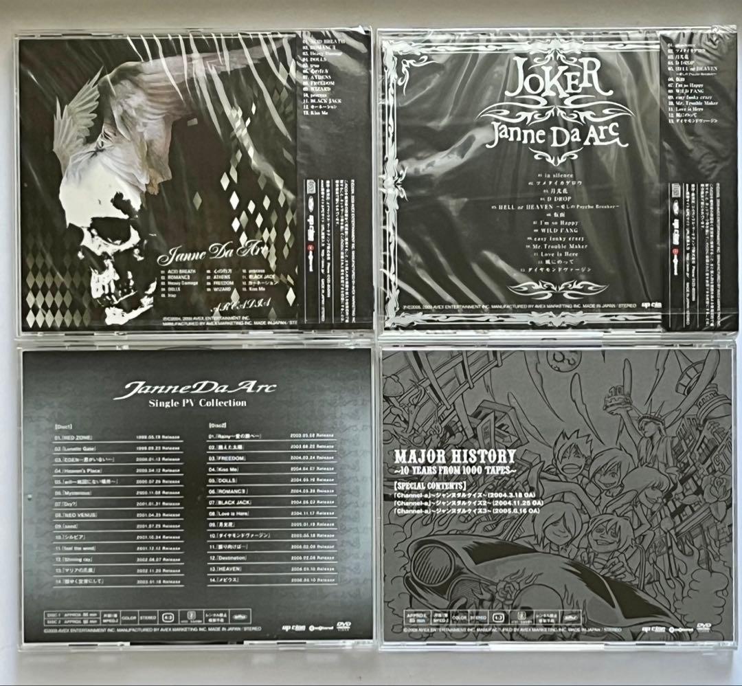 Janne Da Arc MAJOR 10th 受注限定 コンプリートボックス