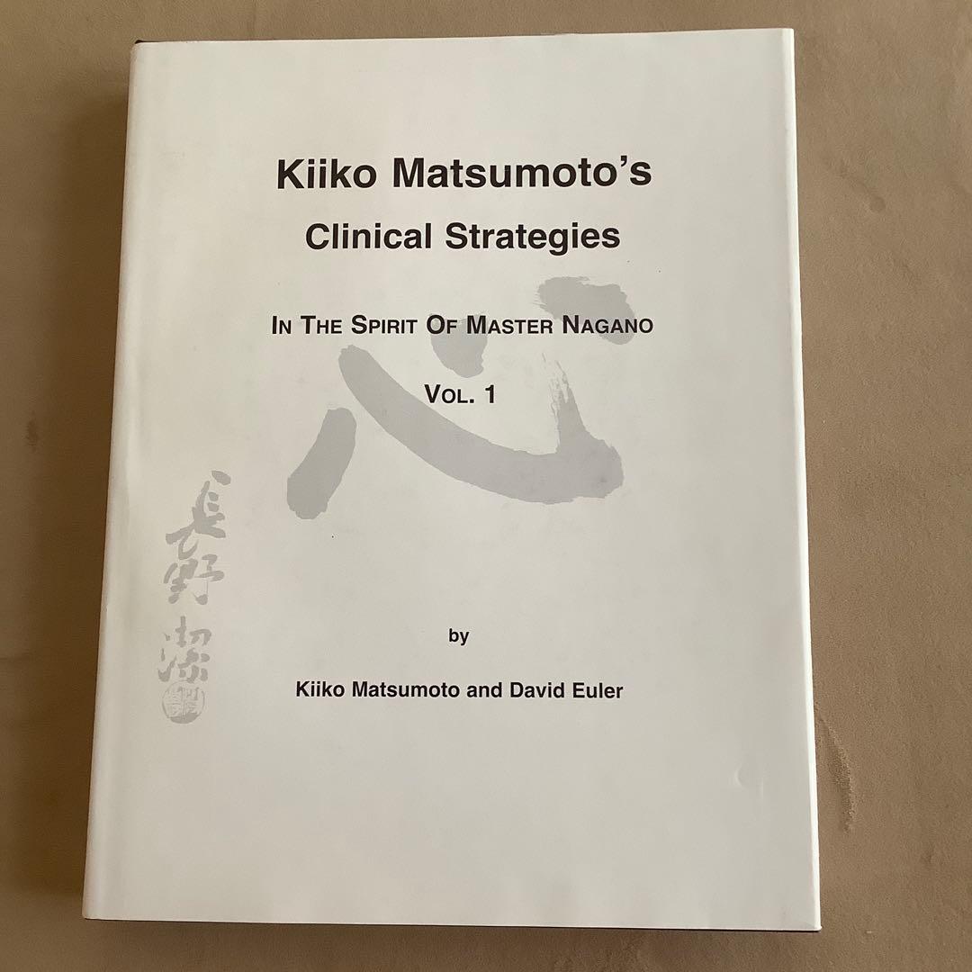 健康・医学 Kiiko Matsumoto's Clinical Strategies