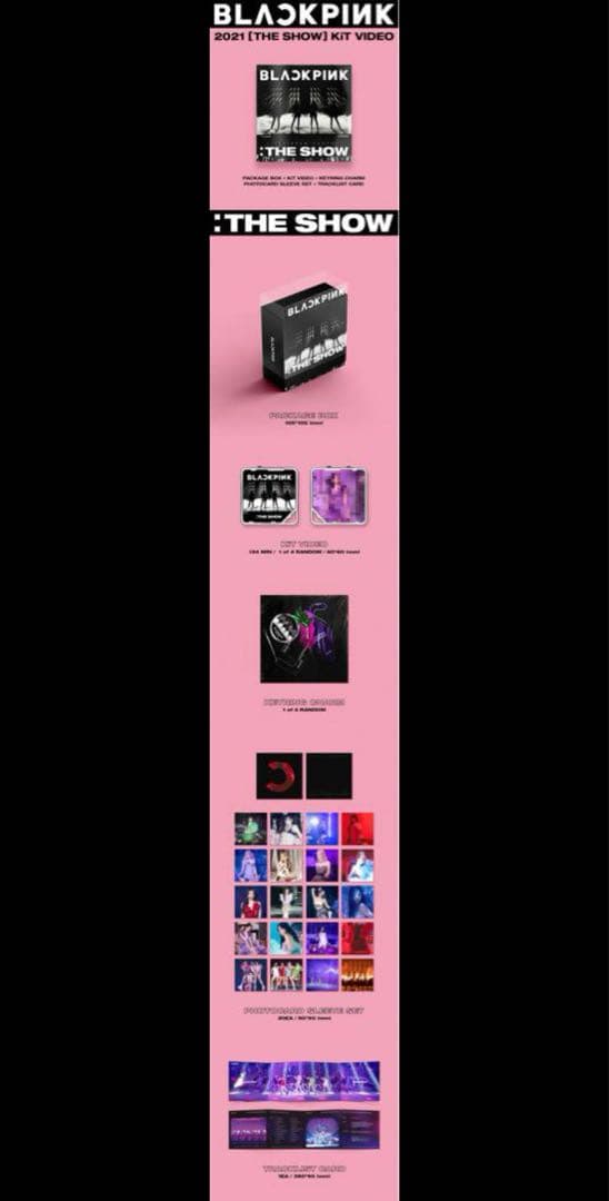 BLACKPINK THE SHOW KIT ALBUM 未開封
