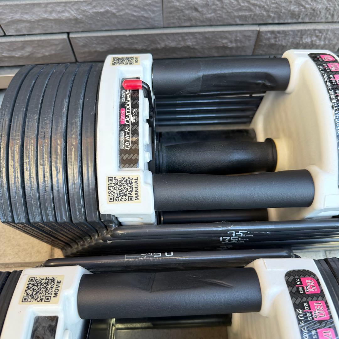 動作OK FlELDOORクイック 可変式 ブロック ダンベル 40kg ②