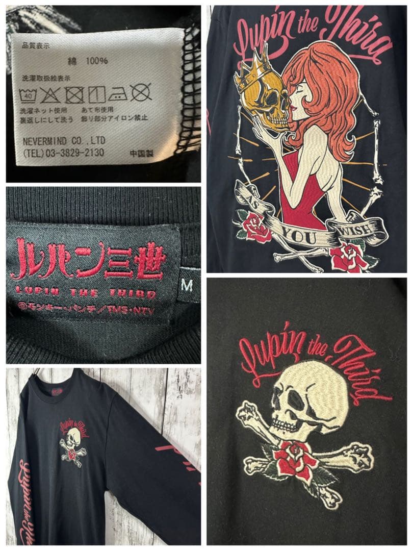 【希少☆ルパン3世】峰不二子☆ロンT☆刺繍☆髑髏☆薔薇☆M 黒