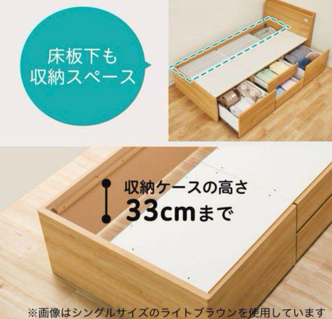 【早い者勝ち！】ニトリ シングルベッドフレーム 大容量 ブラウン