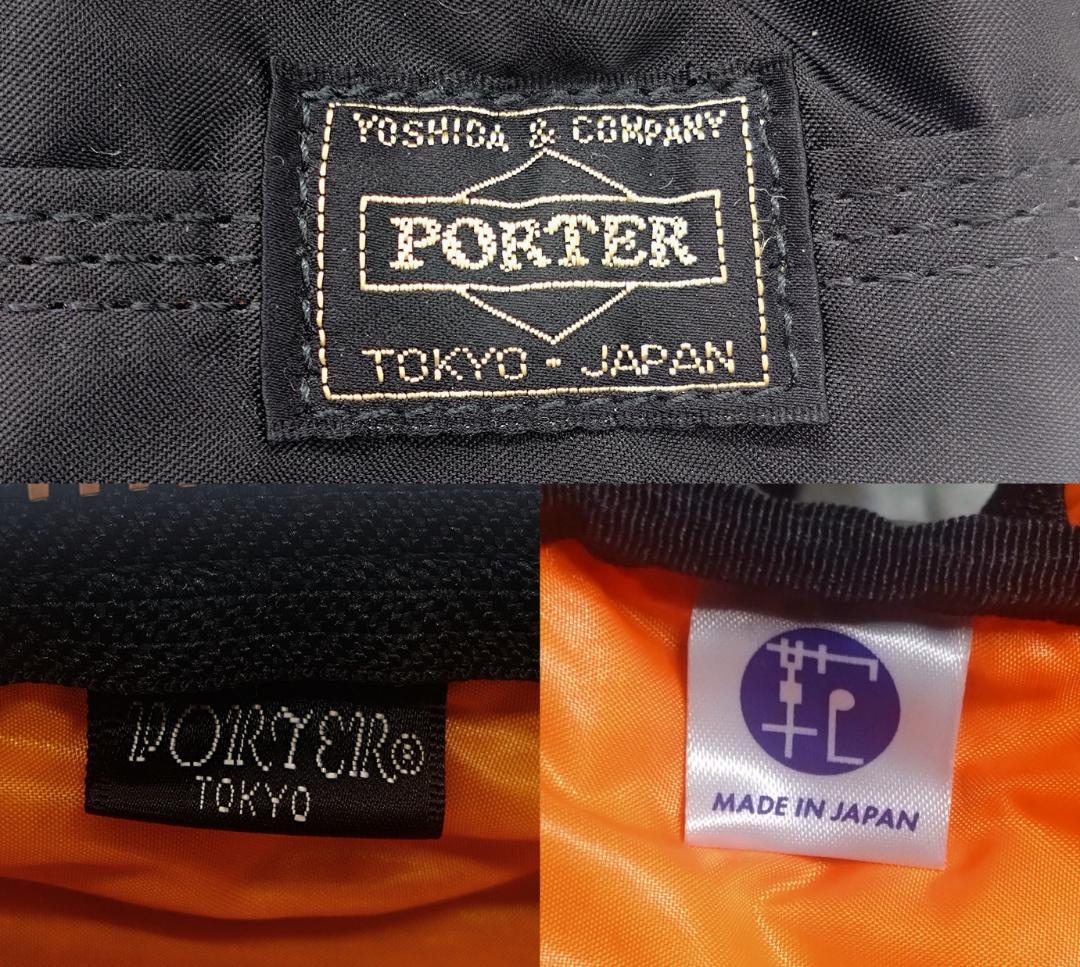 【廃盤／希少品】PORTER/TANKERポータータンカー ミニボストンバッグ
