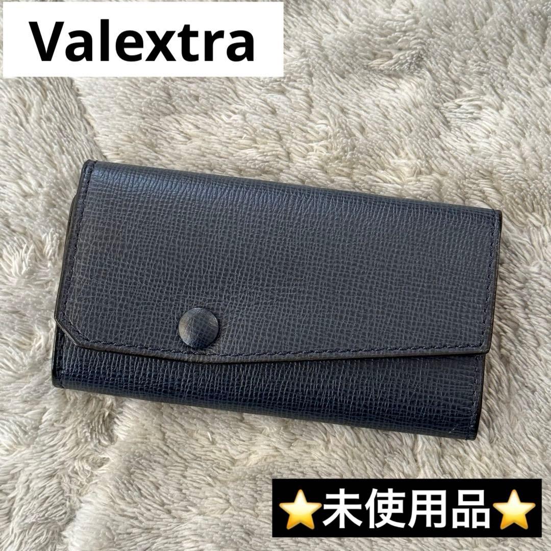 ⭐️未使用品⭐️　ヴァレクストラ　6連　キーケース　レザー　ネイビー　ユニセックス