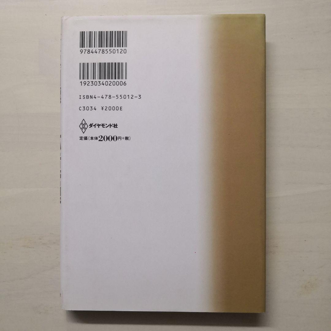 目標による広告管理 : DAGMAR(ダグマー)の新展開