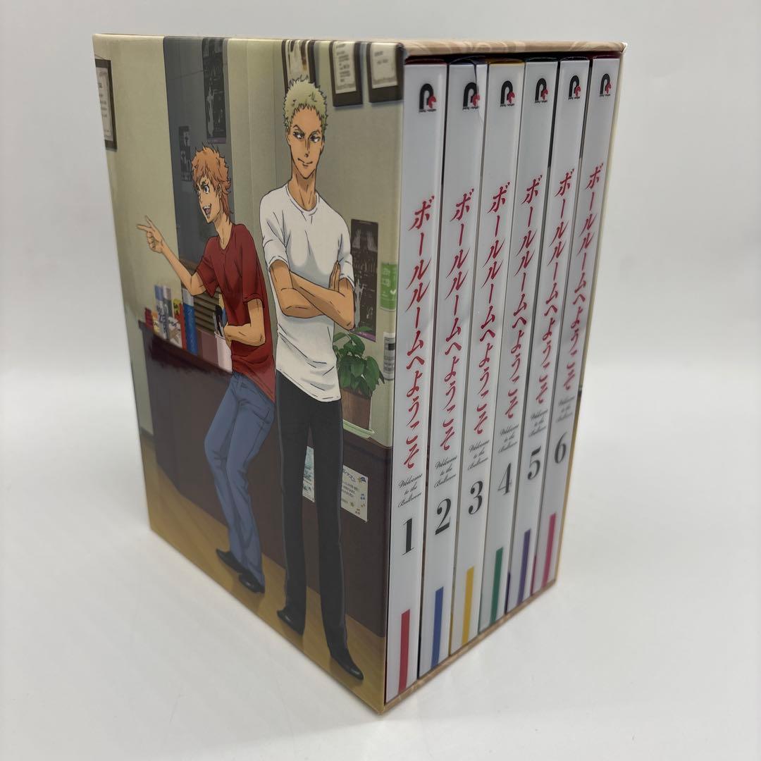 ボールルームへようこそ　DVD BOXセット