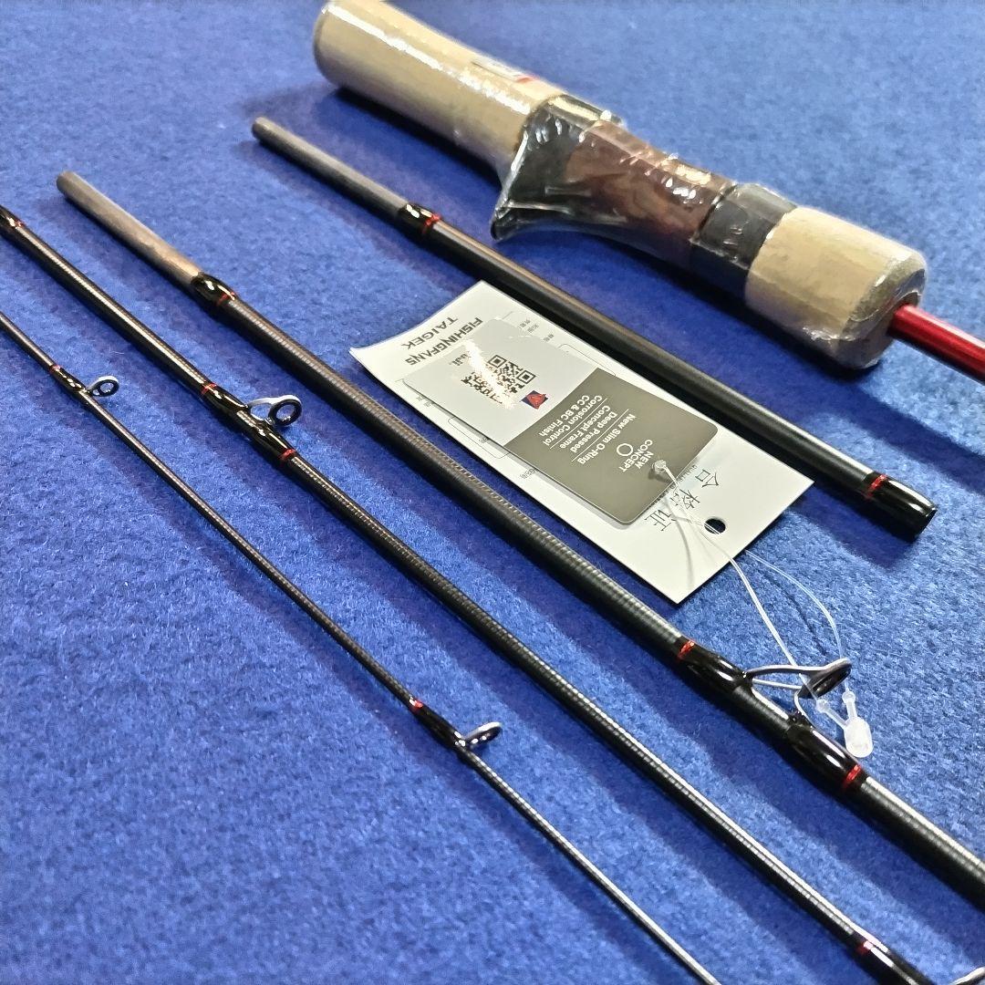 ロッドの長さが変えられるパックロッド 1.27mと1.44m ベイト 渓流 源流