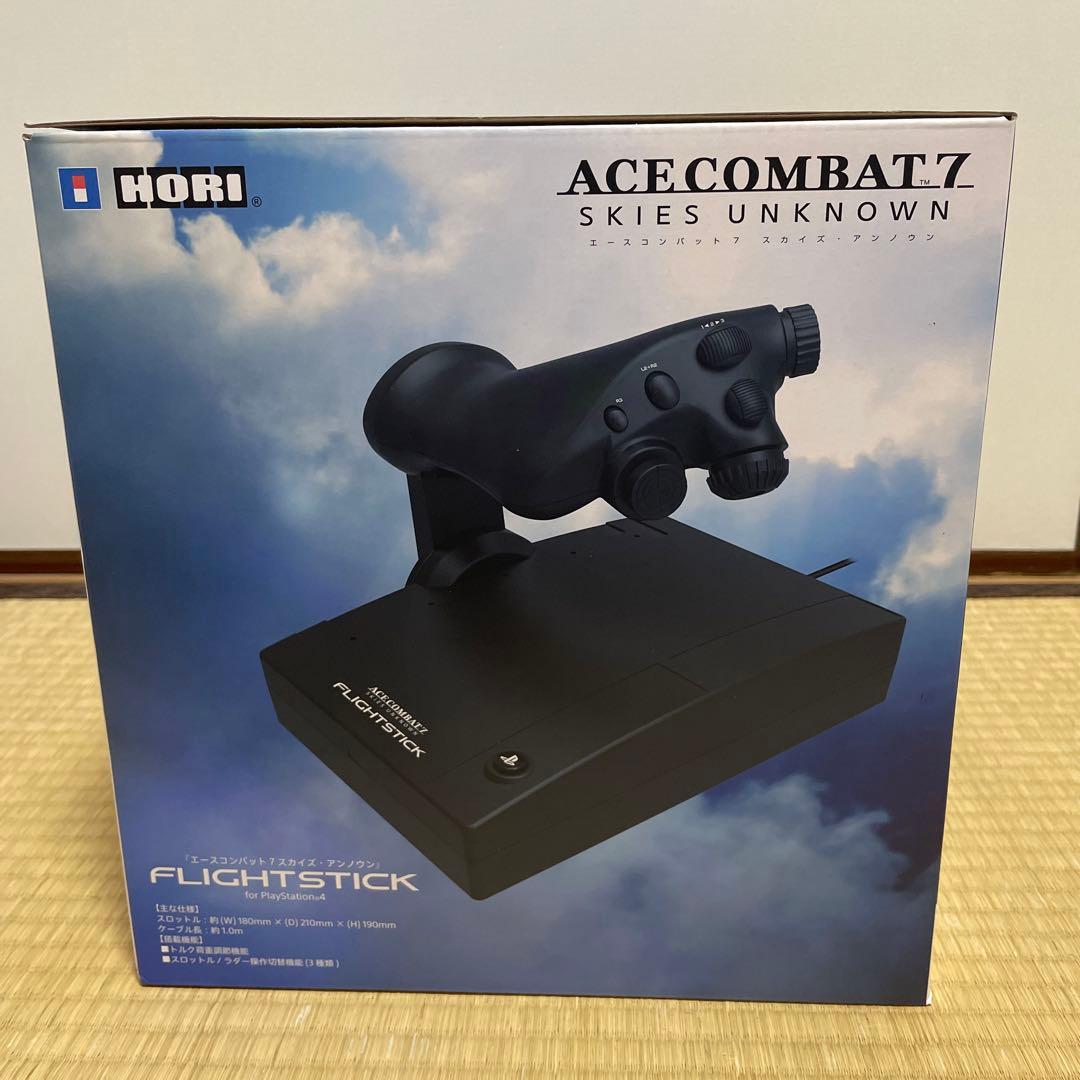 エースコンバット7 スカイズ・アンノウン　対応フライトスティック　新品