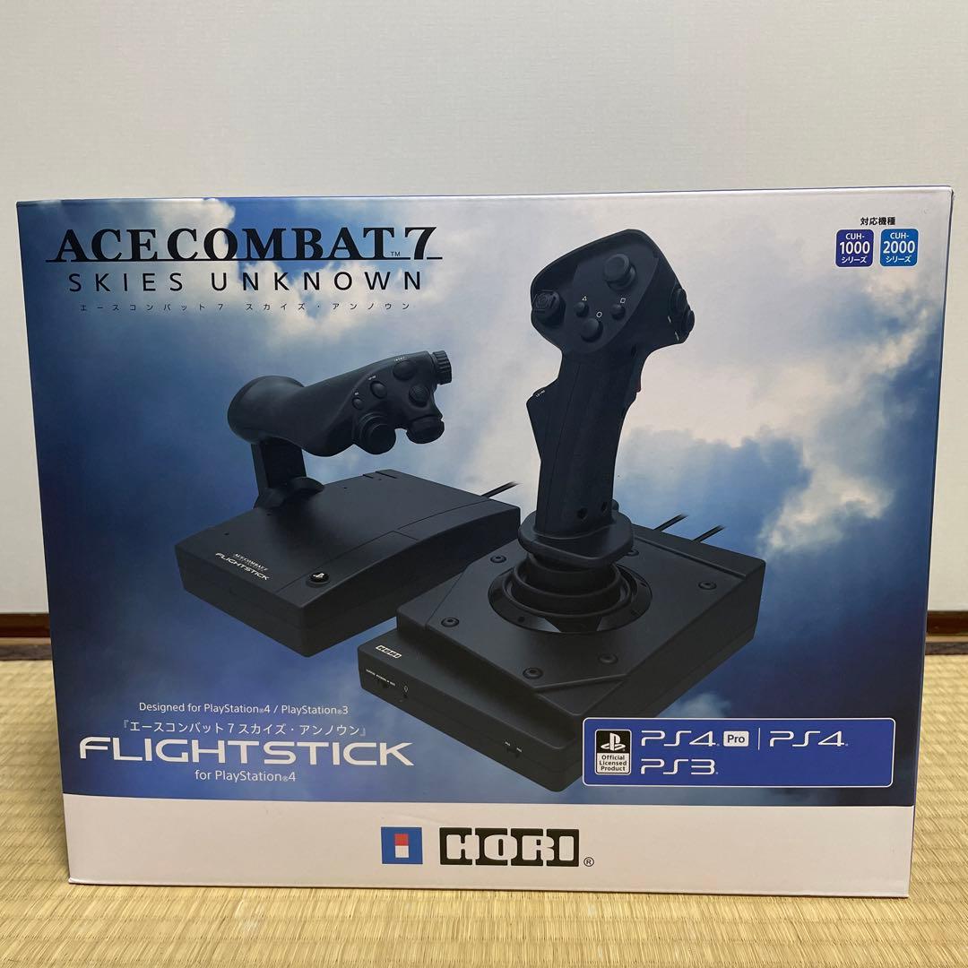 エースコンバット7 スカイズ・アンノウン　対応フライトスティック　新品