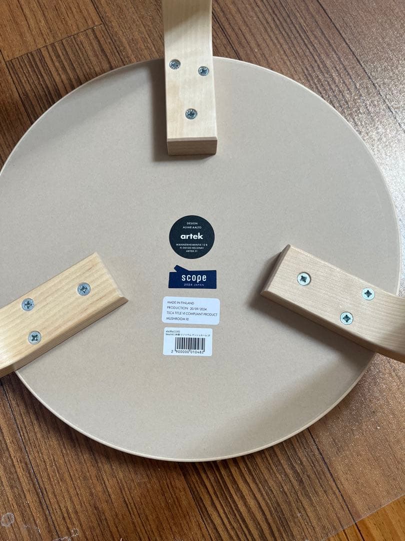 お値下げ　新品同様　Artek Stool 60 リノリウム マシュルーム