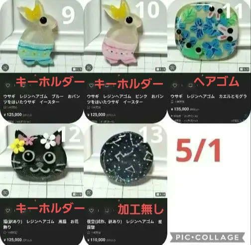 ひまうい様　4.22 カエル　レジンヘアゴム　子守り　藤の花