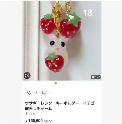 ひまうい様　4.22 カエル　レジンヘアゴム　子守り　藤の花