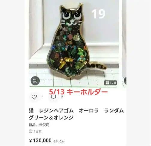 ひまうい様　4.22 カエル　レジンヘアゴム　子守り　藤の花