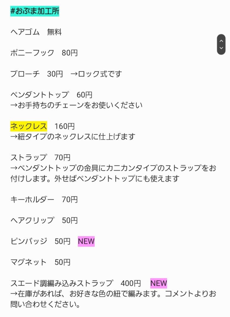 ひまうい様　4.22 カエル　レジンヘアゴム　子守り　藤の花