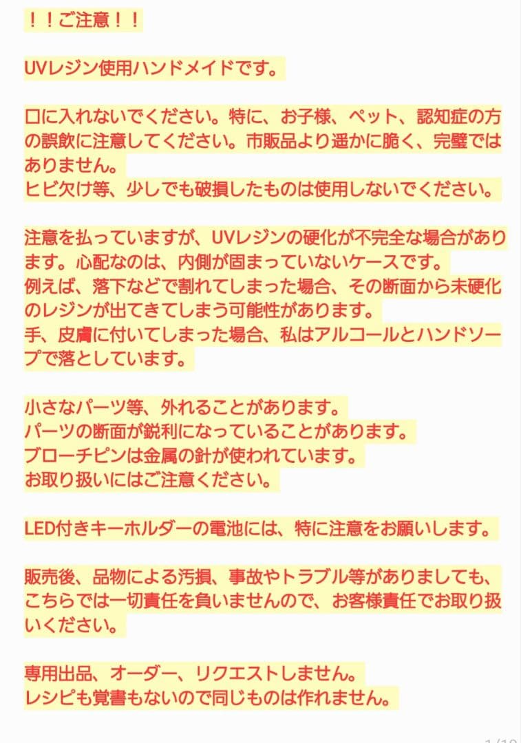 ひまうい様　4.22 カエル　レジンヘアゴム　子守り　藤の花