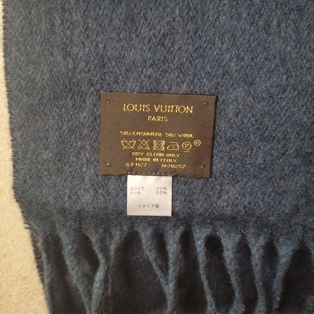 ★美品★ ルイヴィトン リバーシブルマフラー