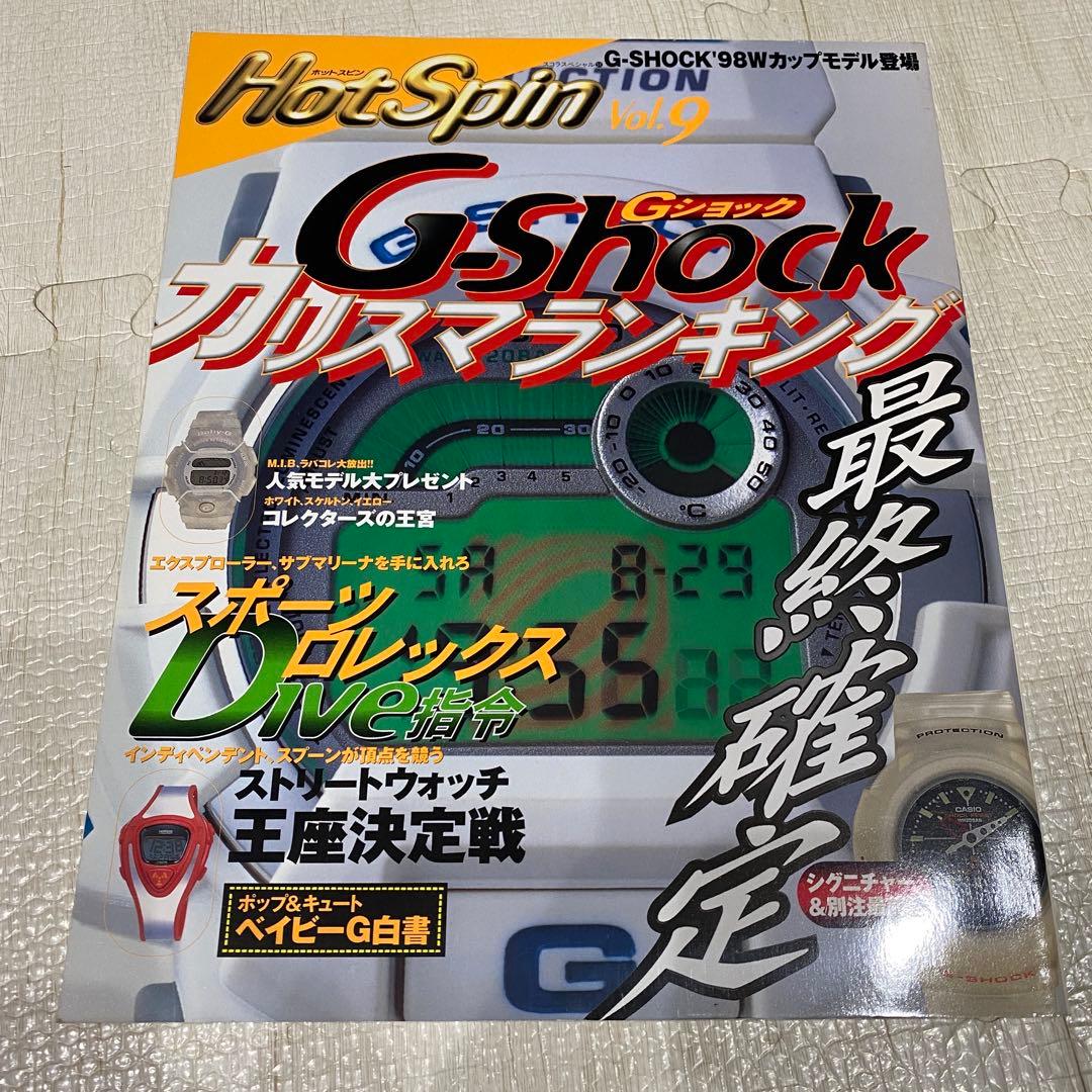 【美品】エアマックス特集などの雑誌6冊